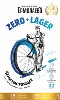 Пиво Zero Lager