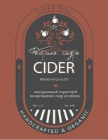 Пиво Полусладкий