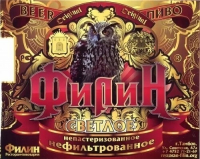 Пиво Филин Светлое