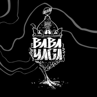Пиво Baba Yaga Пиво Baba Yaga