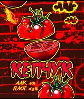 Пиво Кепчук