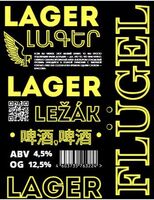 Пиво LAGER