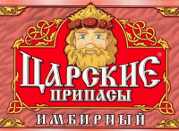 Пиво Царские припасы Имбирный