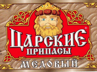 Пиво Царские припасы Медовый