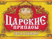 Пиво Царские припасы Живой