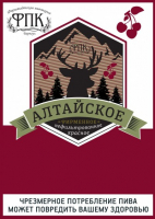 Пиво Алтайское Фирменное Красное