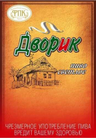 Пиво Дворик