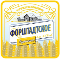 Пиво Форштадтское Пшеничное Пиво Форштадтское Пшеничное