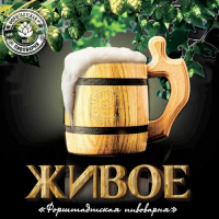 Пиво Живое Пиво Живое