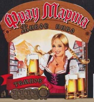 Пиво Фрау Марта Тёмное