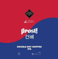 Пиво Prost! 건배