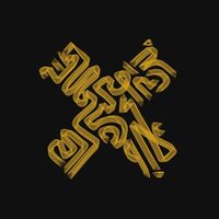 Пиво ELIXIR (cellar version)