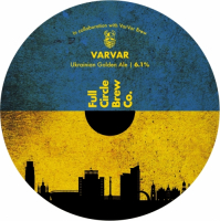 Пиво Ukrainian Golden Ale Пиво Ukrainian Golden Ale