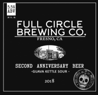 Пиво Second Anniversary Beer Пиво Second Anniversary Beer
