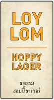 Пиво Loy Lom Hoppy Lager Пиво Loy Lom Hoppy Lager