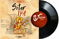 Пиво Sitar IPA