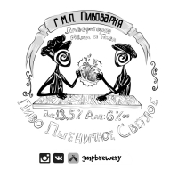 Пиво Пшеничное светлое