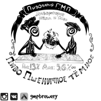 Пиво Пшеничное тёмное