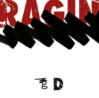 Пиво Ragin' (Cask @ Hopstars)