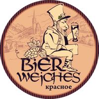 Пиво Bier Weiches Красное