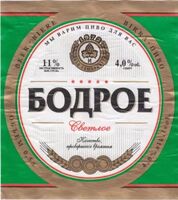 Пиво Bodroe (Бодрое)