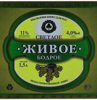 Пиво Bodroe Zhivoe (Бодрое Живое)