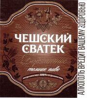 Пиво Cheshsky Svatek Barhatnoe (Чешский Сватек Бархатное)