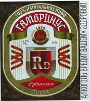 Пиво Gambrinus Rubinovoe (Гамбринус Рубиновое)