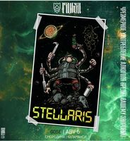 Пиво Stellaris