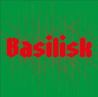 Пиво Basilisk Пиво Basilisk