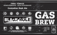 Пиво BLAcK hOLE