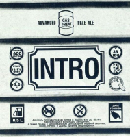 Пиво Intro