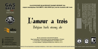 Пиво L'amour A Trois
