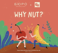 Пиво Why Nut?