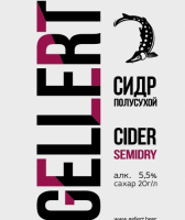 Пиво Gellert Cider