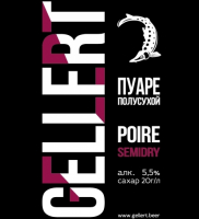 Пиво Gellert Poire