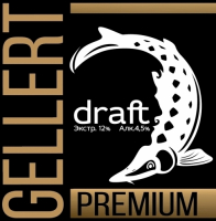 Пиво Gellert Premium Draft