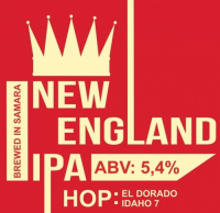 Пиво New England IPA