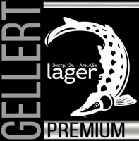 Пиво Gellert Premium Lager