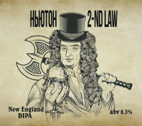 Пиво Ньютон: 2nd Law