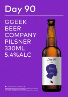 Пиво 90일 Day90