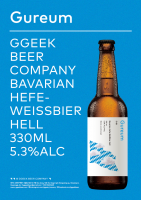 Пиво 구름 Gureum