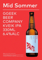 Пиво 미드소마(Mid Sommer)