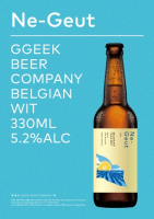Пиво 느긋 Ne-Geut