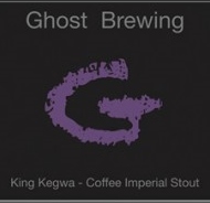 Пиво King Kegwa Пиво King Kegwa