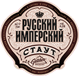 Пиво Русский Имперский Стаут Пиво Русский Имперский Стаут