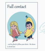 Пиво Full Contact