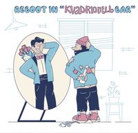 Пиво Reboot In Kvadrюпель Bar