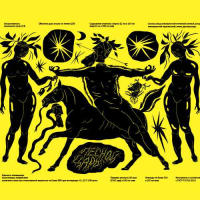 Пиво Лесной царь