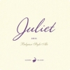 Пиво Juliet (2012) Пиво Juliet (2012)